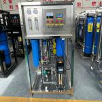 Stainless Steel/FRP Vessel 500LPH Commercial Alkaline Water Machine for Pure