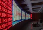 3.5mm 55'' LED Broadcast Video Wall For Studio Room with 500 Nits Super Narrow
