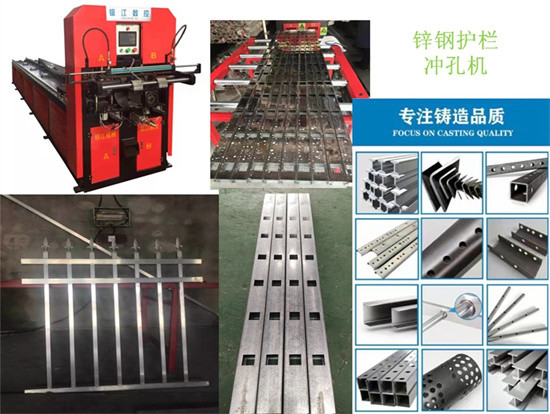 Automatic 6 Meter Hydraulic Railing And Guardrail Cutting And Punching Machine