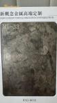 304 Special Pattern Antique Bronze Decorative Stainless Steel Sheets