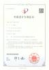 SHAOXING SHANGYU ENZE PHOTOGRAPHIC EQUIPMENT CO.,LTD. Certifications
