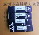 Mitsubishi Diesel engine parts,joint,flexible for mitsubishi,37532-20600,37532