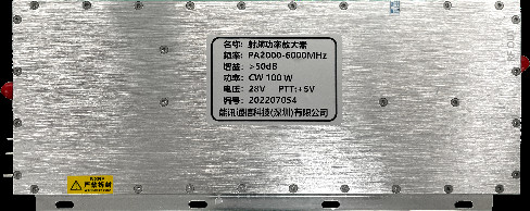 China NXPA3400 3800MHz 50W RF Frequency Jammer Anti Drone Module Custom factory