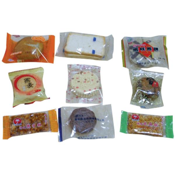 China Cookies packaging machine,cookie wrapping machinery,cookie flow packing machine factory