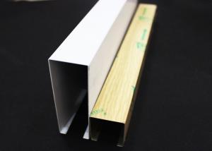 China commercial U - aluminum Profile Screen Ceiling / Ceiling Ties Drop Ceiling for Station factory