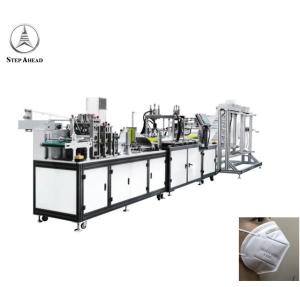 China 3D KN95 Face Mask Making Machine factory