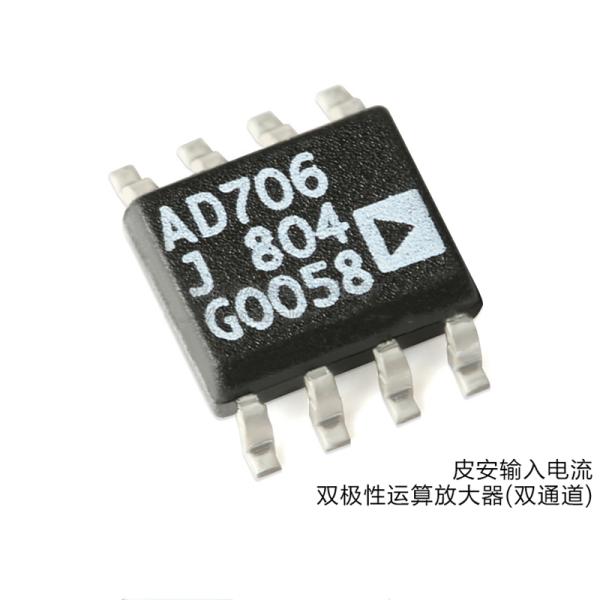 China AD706JRZ-REEL7 SOIC-8 Precision Amplifiers Analog Devices 16 Bits factory