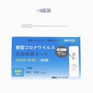 China 99% Accuracy Test Rapid Antigen Saliva Plastic SARS-CoV-2 factory