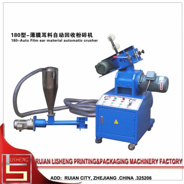 China High effect Automatic plastic waste recycling machine with multifunctional factory