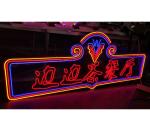 indoor decor neon table sign