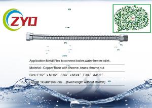 China Home Flexible Corrugated Stainless Steel Water Connectors SS / 59 Brass Nut factory