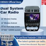 13.1 inch Car radio For 2006-2015 Land Rover Freelander Multimedia Player GPS