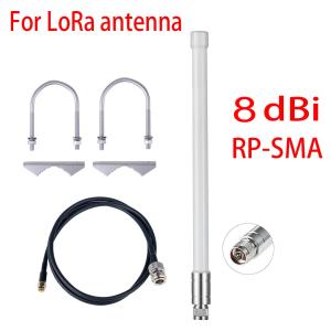 China 130CM 868mhz Omni Directional Outdoor Antenna Hotspot LoRa Fiberglass factory