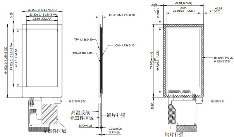 1.9" IPS TFT LCD Touch Screen 170x320 Full Viewing Angle With CTP And SPI/MCU Interface