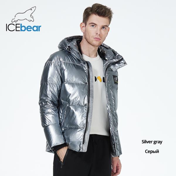 Bright Silver Windproof Winter Jacket Waterproof Short Thick Winter Jacket Mens