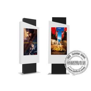 32 Inch Dust Proof All Weather Television Outside Digital Signage Touch Screen