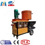 Multifunctional 5.5Kw Cement Plastering Machine Ready Mixed