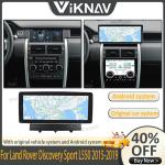 Auto Stereo Car Radio For Land Rover Discovery Sport L550 2015-2019 Auto Stereo