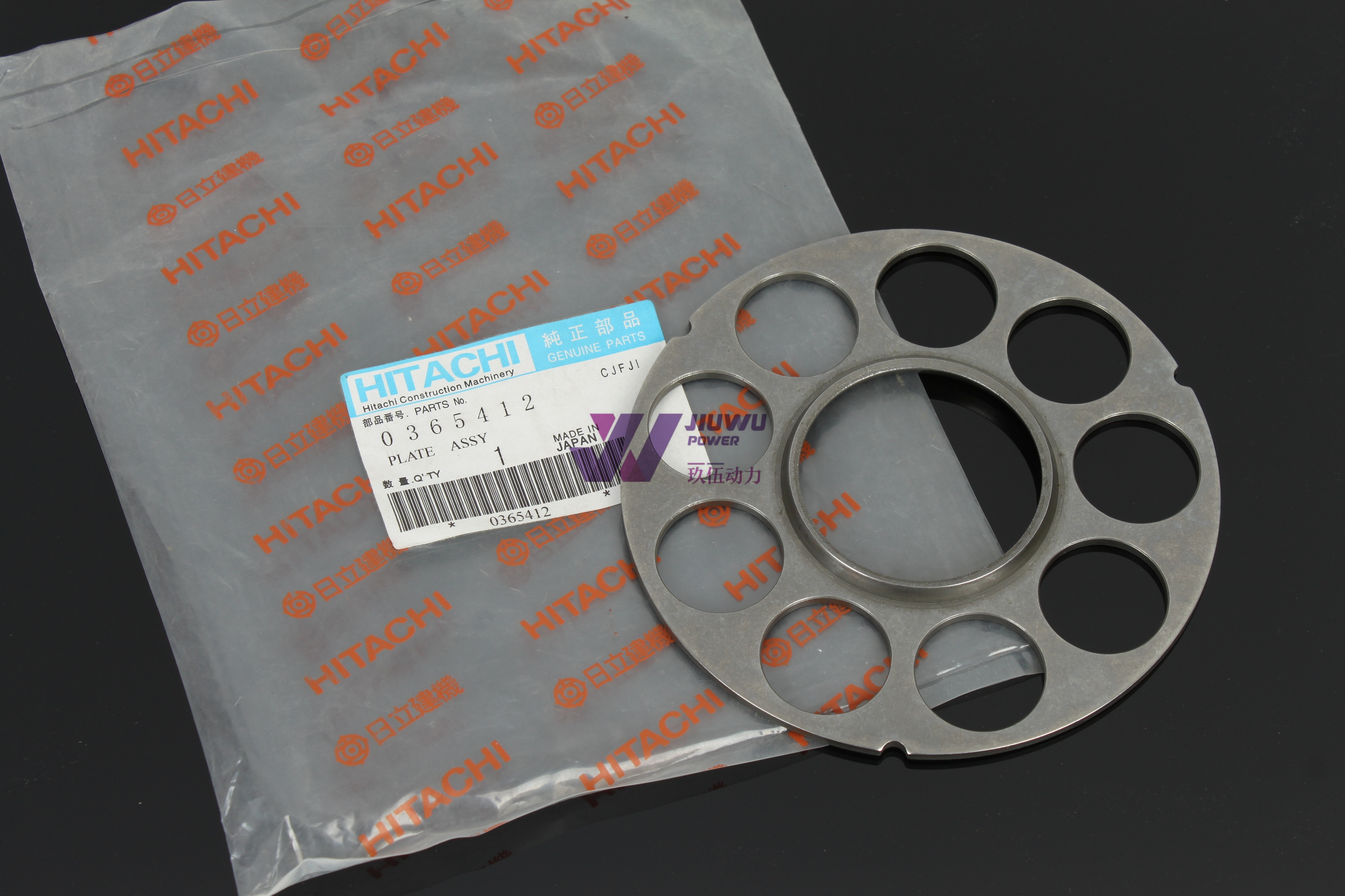 HITACHI ORIGINAL PLATE 0365412 FOR EX300-5 EX300 EX300-2 EX300-3 ZX800 JIUWU POWER