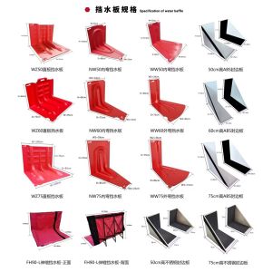 52cm Height ABS Material L-Shaped Flood Control Barrier Fence Connecting Water
