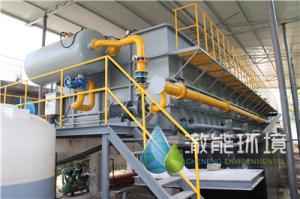 China Professional Daf Dissolved Air Flotation Equipment For Leather Factory Waste Water factory