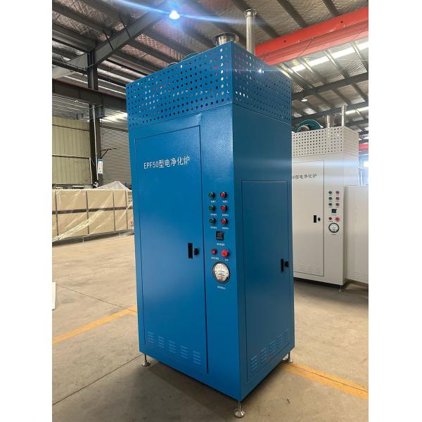 Electric Waste Gas Purification Furnace - Front View