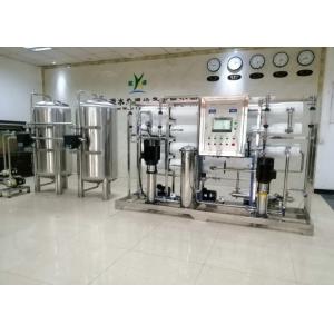 China Industrial Reverse Osmosis Drinking RO Water Filter System / Ozone RO Water Purifier on sale