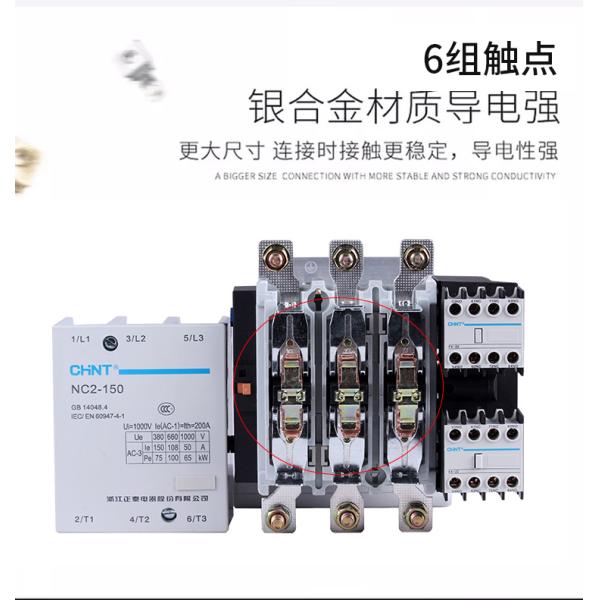 3P 4P NC2 Ac Contactor Switch , 3 Phase AC Contactor 115A~800A Coil Voltage 24V 110V 230V 380V