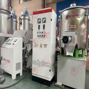 China SHR-100/200/300/500/800/1000 Liters Plastic High Speed Powder Mixer For PVC And EVA Master Batch Production Line factory