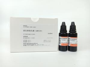 China 2×20ml Urinary Sediment Stain For Staining Urinary Sediment Smears factory