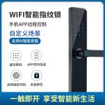 ELA Smart Home Wifi Door Lock Aluminium Alloy Password Fingerprint Electronic