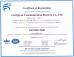 Cixi Qiyan Communication Electron Co.,ltd Certifications
