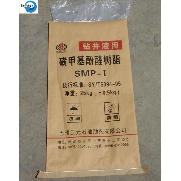 China Kraft Paper Laminated PP Woven Bag for Food Powder factory