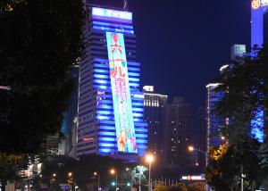 China 9200CD/Sqm DC36V Outdoor Advertising LED Screen P15 P31.25 Transparent factory
