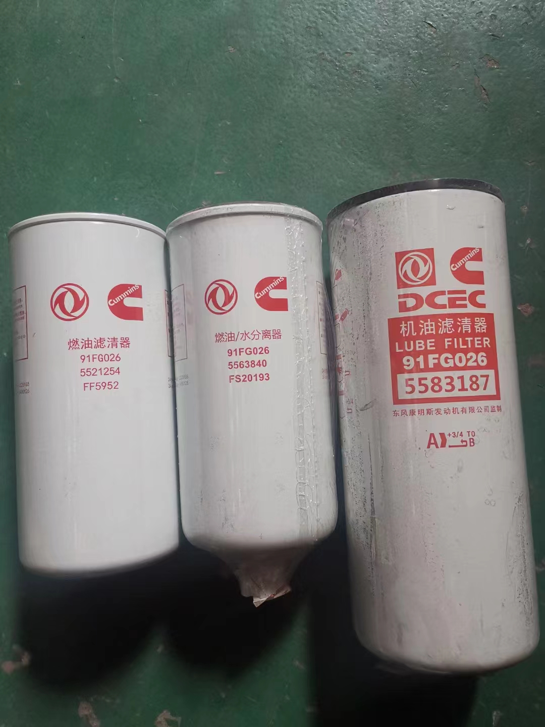 Volvo Filter 5465813 4389070 Gearbox Filter for 2012- Replace/Repair and Trustworthy