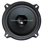 5.25" 2-way Car Component Speaker HY52P