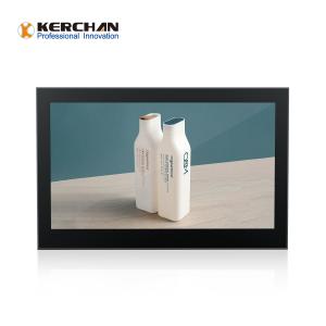 China 16/10 Open Frame LCD Screen factory