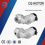 electric car/vehicle battery operate rickshaw bldc brushless motor