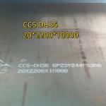 CCS DH36 ABS Steel 2200 2500mm Width 8,10,12,14,16 mm Thickness DH36 Steel Plate