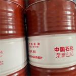 Low price Great wall L-TSA 46 Turbine Engine Oil 95 Viscosity Index