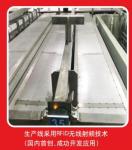 Electroplating Production Line Adopts Radio Frequency Technology S A Non-contact
