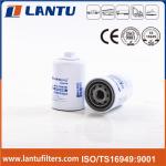 Truck Diesel Engine Parts Oil Filter JX0805A JX0810 JX0811 JX0818