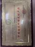 Chengdu Rongshengding Safety Facilities Co., LTD Certifications