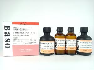 China Pathology Hepatin Stain (PAS) 3x100ml Baso Clear Colourful Stains factory