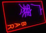 Bar Pub Led Flexible Neon Tube Handmade Artcraft 14 Colors
