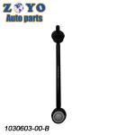 Nature Rubber Bushing Auto Suspension Systems for Tesla Model S Control Arm 2007