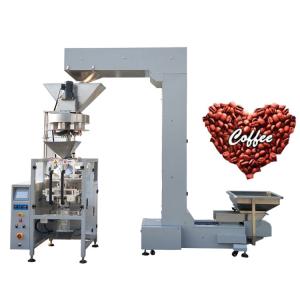 China Cup Volumetric Granule Packing Machine Pneumatic Control System Founded factory