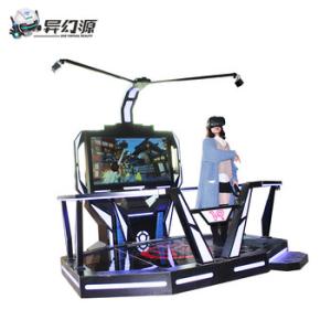 China Amusement Park VR Games Machine HTC Cossmoss Virtual Reality Platforms factory