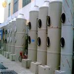 600kg Wet Scrubber Adsorption Column for Waste Gas Dust Collection at Affordable