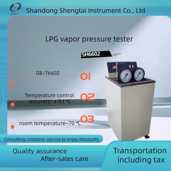 SH6602 Petroleum Testing Instruments Liquefied Petroleum Vapor Pressure Tester Pump Circulation Mixing